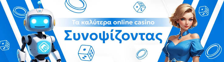 Καλύτερα Ξένα Online Casino για Διασκέδαση και Κέρδη 423892037