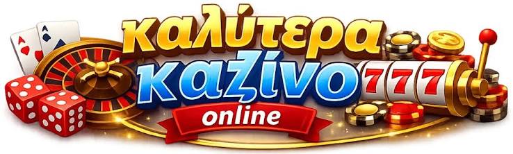 Καλύτερα Ξένα Online Casino για Διασκέδαση και Κέρδη 423892037
